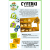 pol_pl_Gra-edukacyjna-dla-dzieci-Cyferki-Maly-Odkrywca-Trefl-02810-27680_4.png